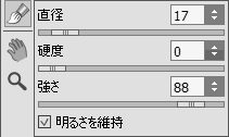 Recolor Brush の設定