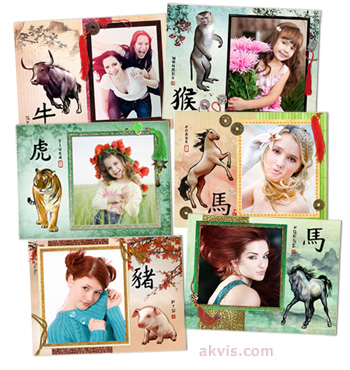 Chinese Horoscope Frames
