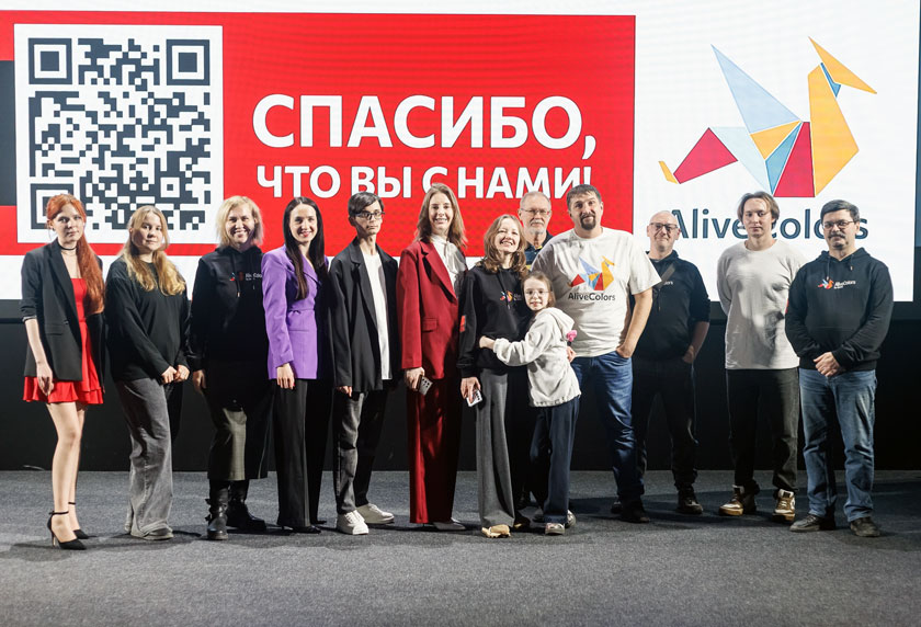 Сотрудники АКВИС на презентации новой версии AliveColors