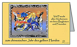 Biglietto di auguri di Capodanno da Jürgen Doert