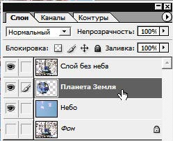Вставим объект на новый слой
