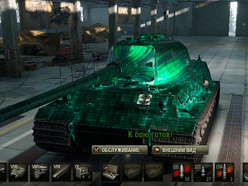 russian tank skin company of heroes