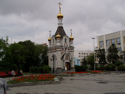 Chapelle orthodoxe
