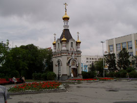 Chapelle orthodoxe