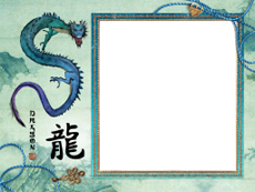 Рамки: Китайский гороскоп