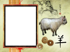 Рамки: Китайский гороскоп